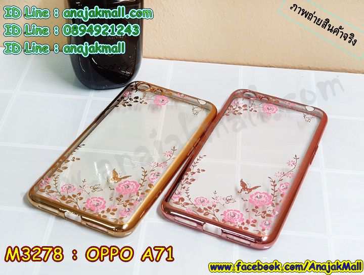 oppo a71 ฝาครอบกันกระแทก,ออปโปเอ 71 เคส,กรอบยาง oppo a71 เงากระจก,oppo a71 เคส,oppo a71 ฝากรอบหลัง,ยางนิ่ม oppo a71 เคส,ยางสกรีนวินเทจออปโป a71,สกรีนวันพีชออปโปเอ 71,พร้อมส่งกรอบกันกระแทกออปโปเอ 71,กรอบยาง oppo a71,เกราะกันกระแทก oppo a71,เคสประกบ oppo a71,oppo a71 เคสประกบ,oppo a71 กรอบประกบ,oppo a71 เคสลายการ์ตูน,ออปโป a71 ยางดอกไม้ติดสายคล้องมือ,กรอบอลูมิเนียม oppo a71,oppo a71 อลูมิเนียมเงากระจก,ฝาพับ oppo a71,ออปโปเอ 71 เกราะกันกระแทก,หนังใส่เงินออปโป a71,ฝาพับหนังไดอารี่ออปโป a71,หนังไดอารี่ oppo a71,oppo a71 เคสหนังฝาพับ,เครชแต่งคริสตัลติดแหวนดอกไม้ออปโป a71,oppo a71 กรอบฝาพับ,oppo a71 เคสหนังใส่บัตร,ยางนิ่ม oppo a71 หลังเงากระจก,oppo a71 กรอบเงากระจกติดคริสตัล,oppo a71 เคสยางแต่งคริสตัล,ออปโปเอ 71 เคสระบายความร้อน,สกรีน oppo a71 หนัง,พิมพ์มินเนียม oppo a71,สกรีน oppo a71,oppo a71 พิมพ์ลายการ์ตูน,oppo a71 พิมพ์ลายเส้น,ออปโปเอ 71 ฝาหลังกันกระแทก,กรอบฝาหลัง oppo a71 ลายการ์ตูน,oppo a71 พิมพ์ลายหินอ่อน,เครชออปโปเอ 71 ไดอารี่ใส่บัตร,เคสยางคล้องมือได้ออปโป a71 แต่งคริสตัล,เคทหนัง oppo a71,ยางนิ่มการ์ตูนออปโป a71,พร้อมส่งออปโป a71 ยางนิ่มลายการ์ตูน,กรอบฝาพับเปิดปิด oppo a71,เคสระบายความร้อนออปโปเอ 71,พิมพ์ฝาพับ oppo a71,oppo a71 ฝาพับพิมพ์,กรอบหลังยางติดสายคล้องมือออปโป a71,เคสพลาสติก oppo a71 การ์ตูน,oppo a71 กันกระแทกสกรีน,oppo a71 ฝาครอบหลังกันกระแทก,หนังฝาพับใส่บัตรออปโปเอ 71,เคส OPPO a71,รับสกรีนเคสฝาพับออปโป a71,สกรีนเคสการ์ตูนออปโป a71,รับพิมพ์ลายเคส OPPO a71,เคสหนัง OPPO a71,เคสไดอารี่ oppo a71,กรอบประกบออปโป a71,เครชพร้อมฟิล์มกระจกออปโป a71,oppo a71 กันกระแทก,oppo a71 กรอบกันกระแทก,สกรีนออปโป เอ71,พิมพ์เคสแข็งออปโป a71,เคสพิมพ์ลาย OPPO a71,ออปโป a71 เคสพร้อมส่ง,กรอบโลหะลายการ์ตูนออปโป a71,oppo a71 เคสคล้องคอ,ยางนิ่มมีสายคล้องคอ oppo a71,สั่งสกรีนเคส OPPO a71,พิมพ์เคส OPPO a71,เคสฝาพับ OPPO a71,เคสโรบอท OPPO a71,oppo a71 เคสคริสตัล,พิมพ์ออปโป เอ71,oppo a71 โชว์หน้าจอ,เคสสกรีนลาย OPPO a71,เคสยาง OPPO a71,เคสซิลิโคนพิมพ์ลาย OPPO a71,ออปโป เอ71 ฝาพับกันกระแทก,สั่งทำการ์ตูนเคสออปโป a71,สกรีนเคส 3 มิติ ออปโป a71,oppo a71 เคสติดแหวน,เคสแข็งพิมพ์ลาย OPPO a71,oppo a71 ยางติดแหวน,กันกระแทกไอรอนออปโปเอ 71,พร้อมส่งเคสออปโป a71,เคสยางคริสตัลติดแหวน oppo a71,เคสบั้มเปอร์ OPPO a71,oppo a71 กรอบ 2 ชั้น,เคสประกอบ OPPO a71,ซองหนัง oppo a71,เคส oppo a71 ฟรุ๊งฟริ๊ง,ซองหนังออปโป a71,เคสหนังการ์ตูนออปโป a71,กรอบ oppo a71,a71 เคสยางฟรุ๊งฟริ๊ง,ซิลิโคนแต่งเพชร a71,เคสอลูมิเนียมออปโป a71,oppo a71 ลายการ์ตูน,ออปโป เอ71 เคสไดอารี่ใส่บัตร,oppo a71 เคสพร้อมสายคล้องคอ,เคสกันกระแทก OPPO a71,ออปโปเอ71 ฝาครอบหลังลายการ์ตุน,oppo a71 เคส 2 ชั้น,เคสสะพายออปโป a71,เคสกระจกออปโป a71,เคสหนังฝาพับ oppo a71,เครชสั่งสกรีนการ์ตูนออปโปเอ 71,เคสนิ่มสกรีนลาย OPPO a71,เคสแข็ง oppo a71,กรอบ oppo a71,ออปโป a71 กันกระแทก พร้อมส่ง,ซองหนังลายการ์ตูน OPPO a71,เคสปั้มเปอร์ OPPO a71,oppo a71 หนังโชว์เบอร์,ฝาหลังประกบหน้าหลังออปโป a71,เคสประกบ OPPO a71,ยางนิ่มคล้องคอออปโปเอ 71,ฝาพับหนังใส่เงินออปโปเอ 71,กรอบคริสตัลยาง OPPO a71,ออปโป a71 เคส,ยางนิ่มการ์ตูนคล้องคอ oppo a71,เคสสกรีน oppo a71,oppo a71 เคส,ออปโป เอ71 เคสลายซุปเปอร์ฮีโร่,ฝาพับกระจกเงาออปโป a71,เคส oppo a71 ยางเงากระจก,เคสประกบปั้มเปอร์ OPPO a71,กรอบบัมเปอร์เคสออปโป a71,เคส 2 ชั้นกันกระแทก OPPO a71,ยางนิ่มลายการ์ตูนออปโปเอ 71,ฝาหลังสกรีนออปโป a71,เคสโรบอทกันกระแทก OPPO a71,a71 กรอบยางนิ่มติดเพชร,กรอบมิเนียมสกรีน OPPO a71,บัมเปอร์อลูมิเนียมออปโป a71,ออปโป a71 กรอบประกบหน้าหลัง,เคส oppo a71 อลูมิเนียม,เคสออปโป a71 ลาย,เคสกรอบบัมเปอร์ออปโป a71,กรอบหนังโชว์เบอร์ OPPO a71,เคสบัมเปอร์สกรีนลาย OPPO a71,ออปโปเอ71 ฝาหลังกันกระแทก,เคสแต่งเพชรคริสตัลออปโป a71,พิมพ์ฝาหลังออปโป เอ71,สั่งพิมพ์เคสลายการ์ตูน OPPO a71,เคส oppo a71 ลาย,ออปโป เอ71 สกรีนการ์ตูน,ออปโป เอ71 ฝาหนังไดอารี่,เคสตัวการ์ตูน OPPO a71,เคสฝาพับประดับ OPPO a71,ออปโป เอ71 ซิลิโคนกระจกเงา,เคสหนังประดับ OPPO a71,เคสประกบหน้าหลังออปโป a71,เคสฝาพับแต่งเพชร OPPO a71,ฝาหลังกันกระแทกออปโป a71,สกรีนวันพีชออปโปเอ 71,เครชสั่งสกรีนออปโปเอ 71,ออปโป a71 เครชประกบหน้าหลัง,เคสโลหะขอบอลูมิเนียมออปโป a71,เคสสายสะพาย OPPO a71,เคสคริสตัล OPPO a71,เคสแต่งเพชร OPPO a71,เคสแต่งคริสตัล OPPO a71,เคสแข็งแต่งเพชร OPPO a71,ออปโป เอ71 กรอบยางเงากระจก,เคส OPPO a71 ,พิมพ์แข็งการ์ตูนออปโป a71,กรอบโลหะ OPPO a71,เคสขอบอลูมิเนียม OPPO a71,เคสหูกระต่าย OPPO a71,เคสห้อยคอ OPPO a71